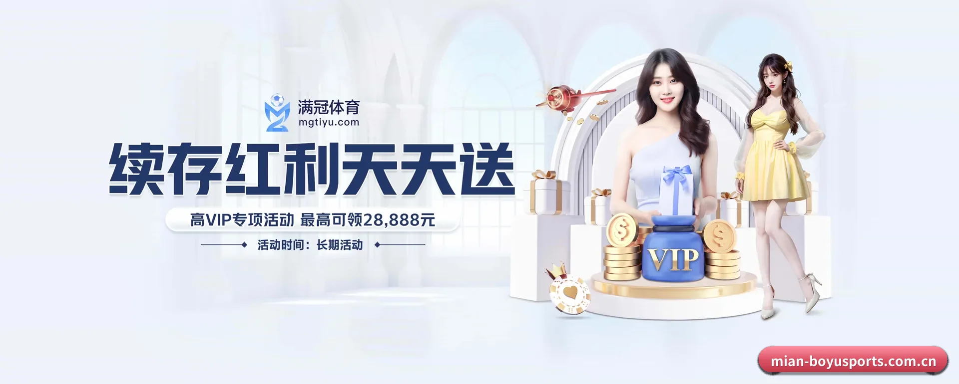 博鱼APP平台 APP 界面